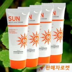무기자차 눈시림 끈적임 없는 선크림 순한 대용량 촉촉하고 백탁없는 선크림