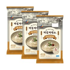 부산밀면