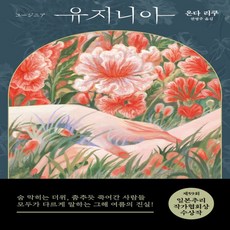 온다리쿠도서