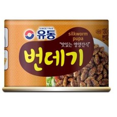 유동 번데기, 130g, 17개