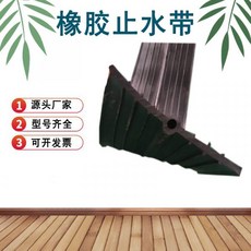 수팽창지수판