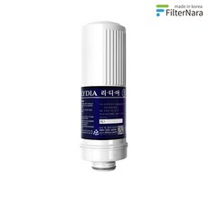 이오스하이텍알카리이온수기