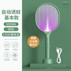 모기채모형
