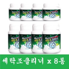 인천세탁기청소업체