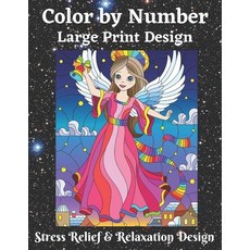 Brain Games, Color By Number: Coloring Book For Adults Relaxation