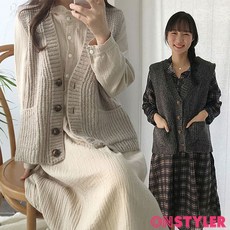 온스타일러 아모스 포켓 니트조끼 단추 여성 조끼 베스트 여자 니트