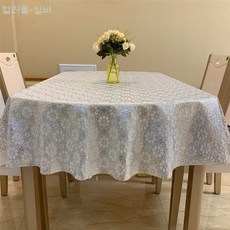 타원형식탁보