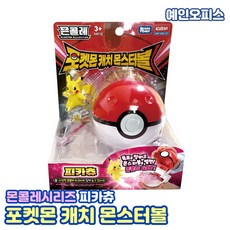 거다이맥스피카츄