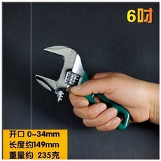 꽉조여몽키스패너