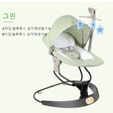 위드아이멀티바운서