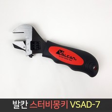 valcan스터비몽키