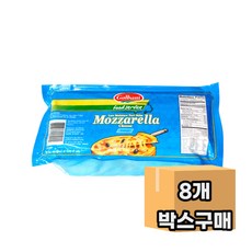 갈바니 모짜렐라 블럭치즈 2.27kgX8개