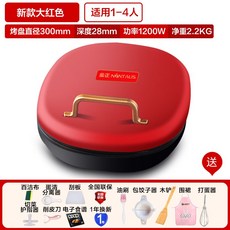 멀티그릴 가정용 그릴 NONTAUS전기오븐 고기불판 실내 바베큐기구 다용도 양면 전기오븐 전기그릴, T12-업그레이드 사은품+(빅사이즈)빨간색(적합 1-4