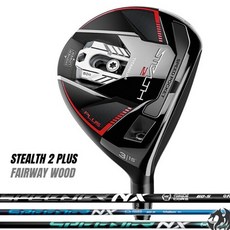테일러메이드 스텔스2 플러스 우드 후지쿠라 스피더 NX 그린 블루 신형, 선택완료,