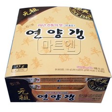 해태연양갱 20개 원조 어르신간식 군것질 영양갱, 1.1kg, 1개