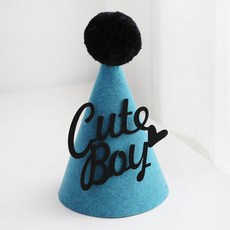 아기이름꼬깔모자