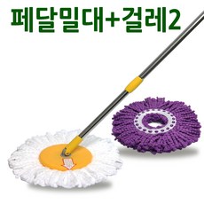 퍼펙트 회전걸레 물걸레청소기/ 페달밀대1+걸레2, 1개