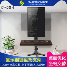 무타공키보드거치대