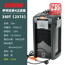 독일 EHEIM 에하임 외부 여과기 프로패셔널4 2373 2275, Player  4 세대 2373W