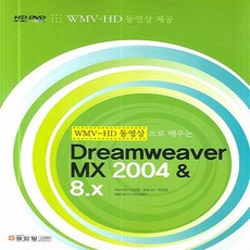 wmv8500rwh