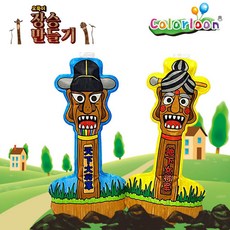 컬러룬 오뚝이 장승 만들기 (10개입)#SumBmer2!@2237496EA