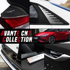 아반떼n라인범퍼