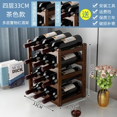 와인렉 북유럽 우드 원목 와인랙 거실 디스플레이 선반 보관함 거치대 인테리어, K. 브라운색상-4단33CM, 1개