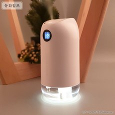 차량용미니가습기