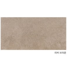 이태리스페인타일