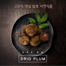 청도매실체험