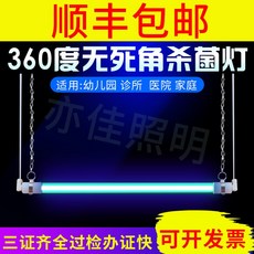 골드글로벌 360 헤아리다 펀텐트 양식 진료소 유아자수원 병원 석영 보라색 오존 소독 램프튜닝, 석영 1. 2메터 40w[ 와이어 줄
