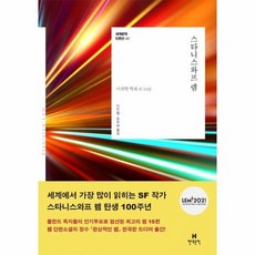 세계단편문학40