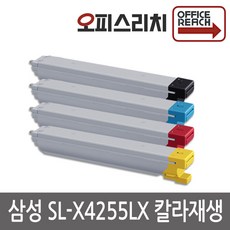 sl-x4255lx