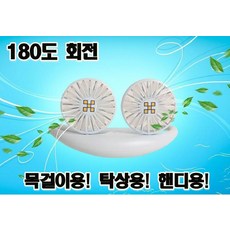 180도쌍둥이유모차