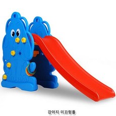 마카롱미끄럼틀