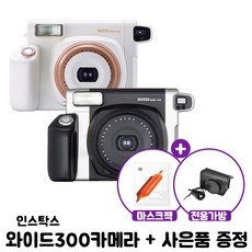 폴라로이드와이드300