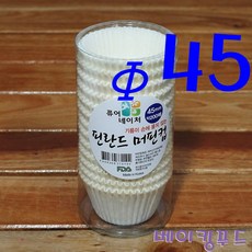 핀란드머핀컵 45-화이트 200개