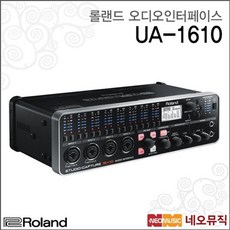 롤랜드스튜디오캡처