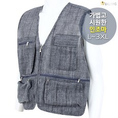 남성린넨베스트