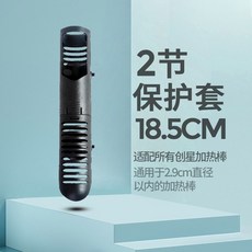어항냉각봉 수조 수족관 소형 스마트 수냉기 냉수기 가열 막대 물고기 탱크 가열 막대 자동 항온 방폭 가열 막대 거북이 수족관 히터, 보호 커버 50100w에 적합한 2개의 섹션, 1개