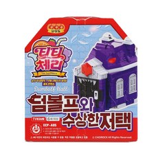 티티체리덤볼프