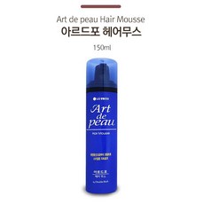 lg생활건강아르드포헤어무스