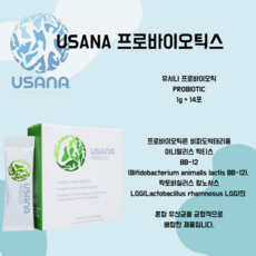 유사나유사니멀즈