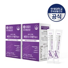 연세루테인