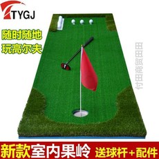 tygj7번