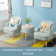 아늑안락윙체어