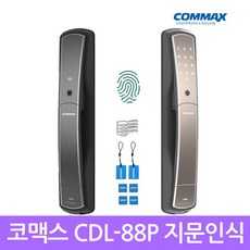 cdl-88p