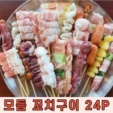 은행꼬치