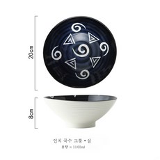8인치비데볼밸브
