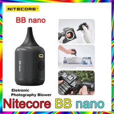 Nitecore BB 나노 전자 송풍기 아기 사진 송풍기 다기능 휴대용 송풍기 카메라 렌즈 청소 도구, 1개